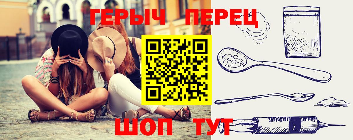 Асино  Героин Афган  ГЕРОИН  Вход с VPN 