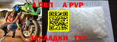 гидра Апшеронск