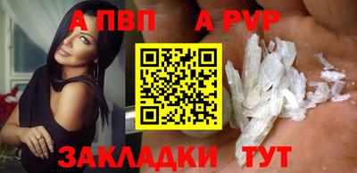 мдпв Апрелевка