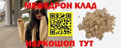 гидра Апшеронск