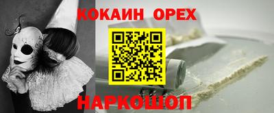 ешки Аргун
