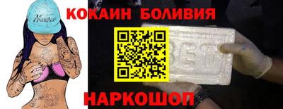 гидра Апшеронск