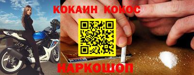 гидра Апшеронск