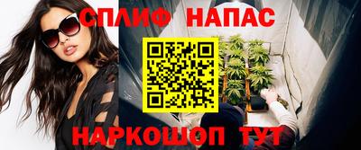 гидра Апшеронск