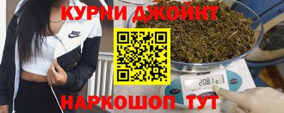 гидра Апшеронск