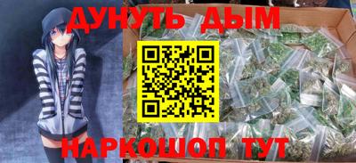 гидра Апшеронск
