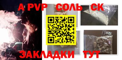 гидра Апшеронск