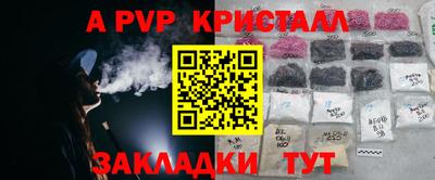 гидра Апшеронск