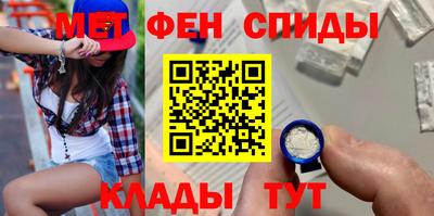 гидра Апшеронск