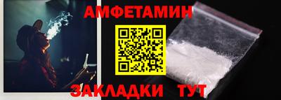 гидра Апшеронск
