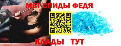 гидра Апшеронск