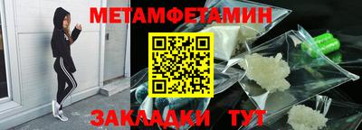 гидра Апшеронск