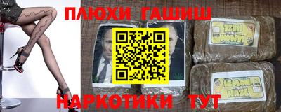 ешки Аргун