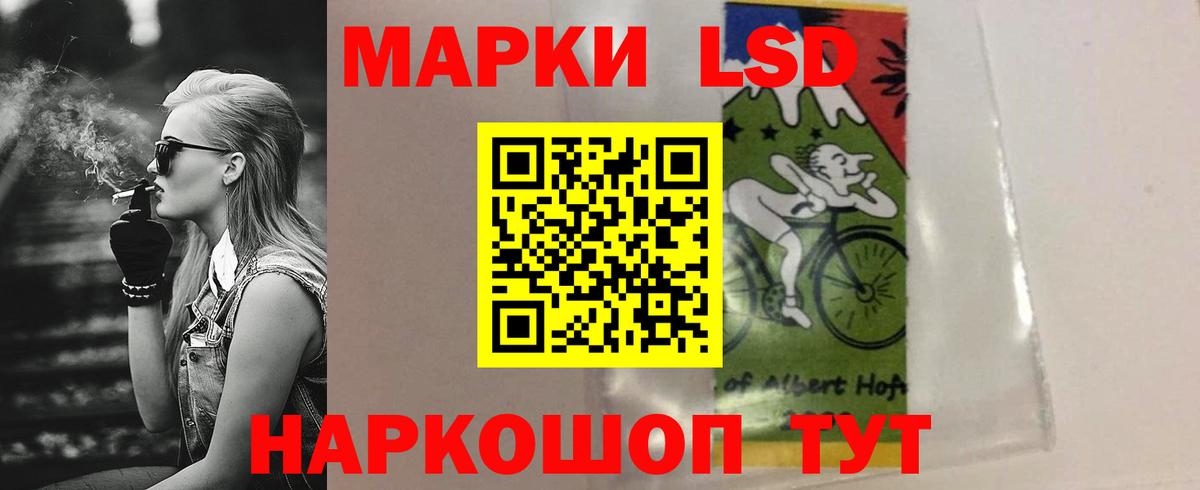 ГАШИШ  МЕФ  Вход с VPN  Каннабис  LSD-25  Асино  Cocaine  Кетамин  ГАШ  МАРИХУАНА  Меф  