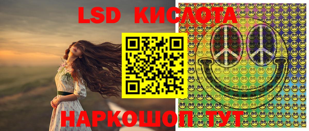 Асино  Марки NBOMe  Вход с VPN  Марки NBOMe 1,8мг 
