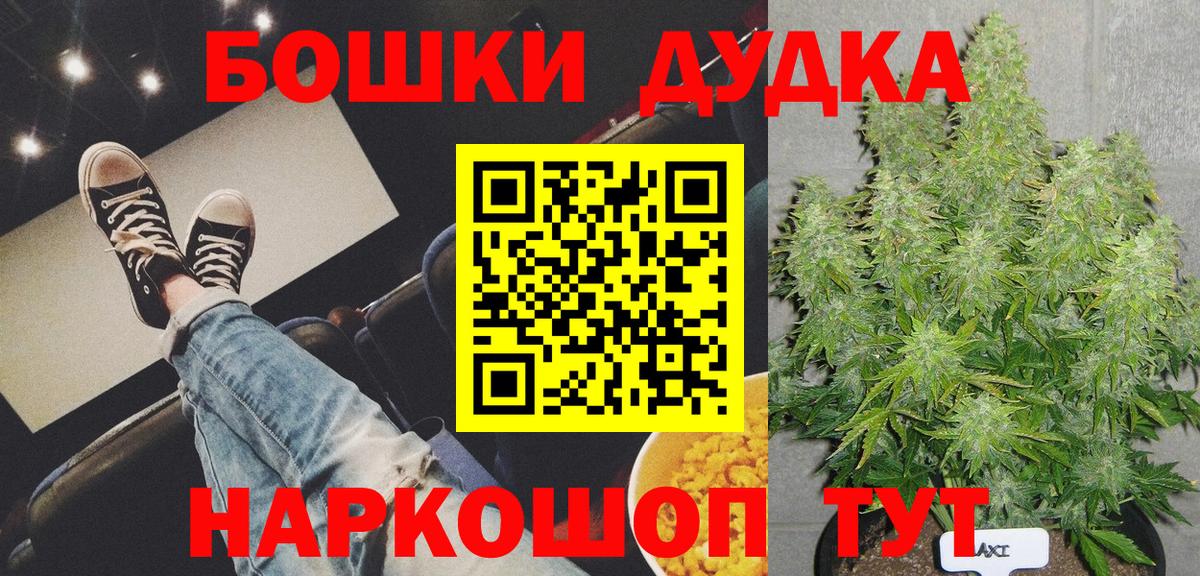 Шишки марихуана тримм  Вход с VPN  Каннабис White Widow  Каннабис ГИДРОПОН  Марихуана тримм  Асино 